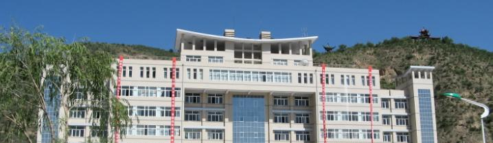 定西师范高等专科学校五年制大专2020年招生简章
