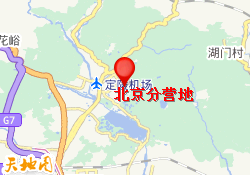 北京分营地
