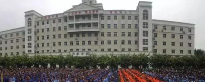 广安市东方文武学校