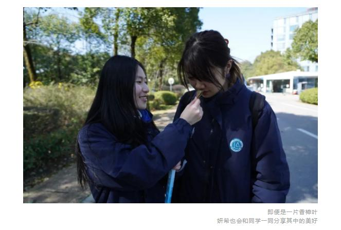 弘益剑桥国际高中