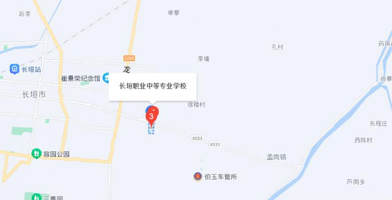 长垣县职业中等专业学校2022年地址在哪里