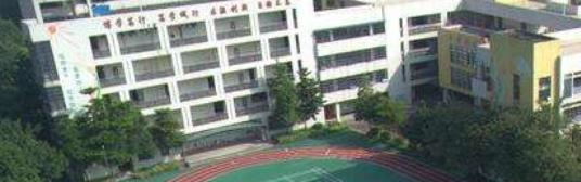 成都金沙职业技术学校