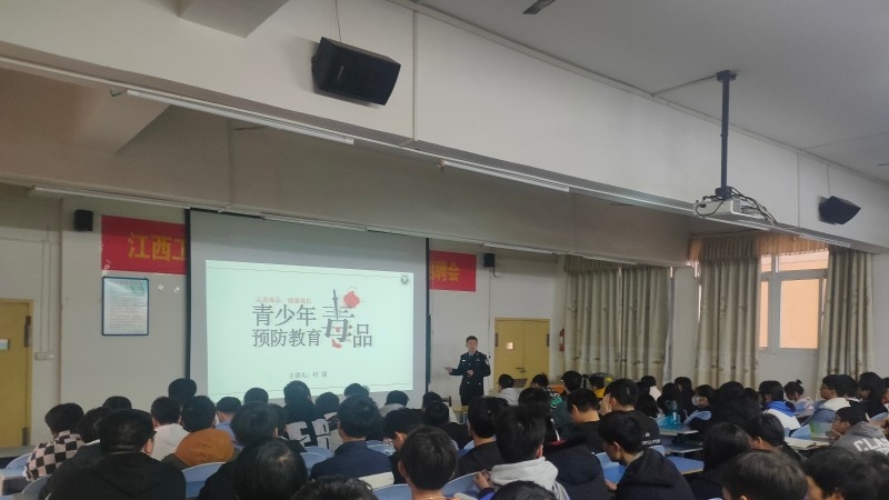 江西工程学校