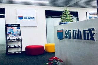 徐州新励成前台接待处