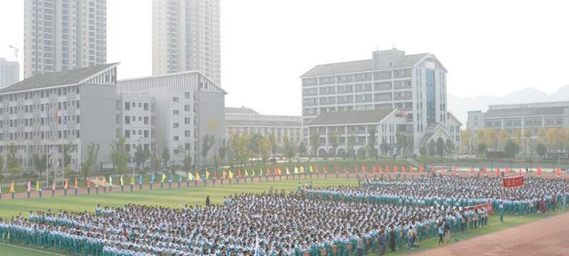 遵义体育运动学校
