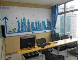 重庆环球雅思学校