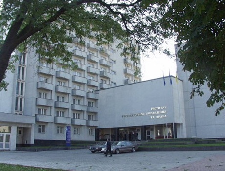 赫梅利尼茨基管理与法律大学