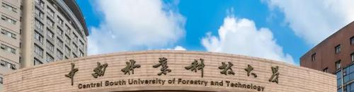 2022中南林业科技大学多少钱(一年学费)-2023参考