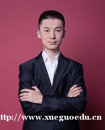 王进