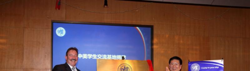 美中美育美国高中2020年招生办