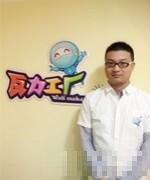 麦昆老师