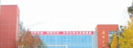 广元宝轮中学