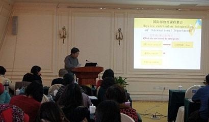 北京市第八十中学国际部