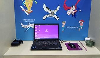 学生桌面