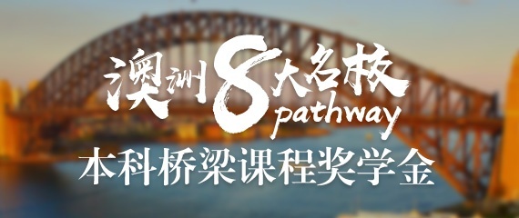 前途出国