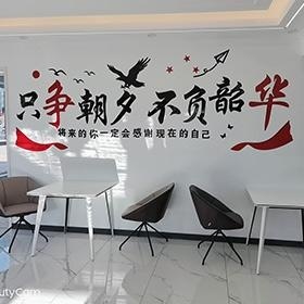 休闲区域