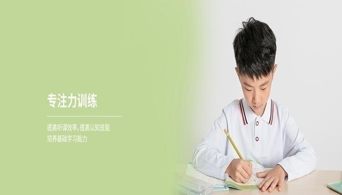 重庆培养4岁宝宝专注力