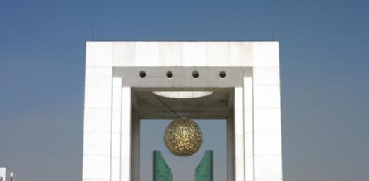 顺德职业技术学院