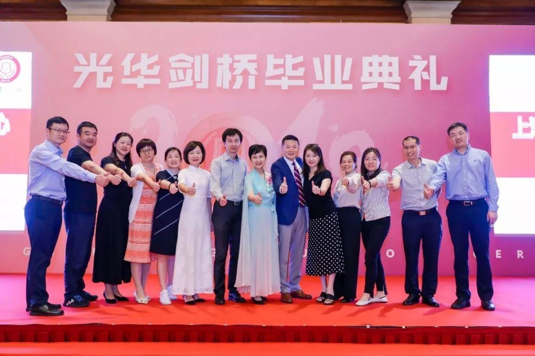 光华剑桥毕业典礼.jpg