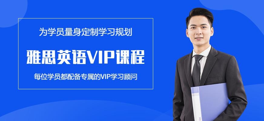 北京朗阁雅思