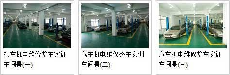 瀚达汽车机电维修整车实训