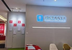接待区域