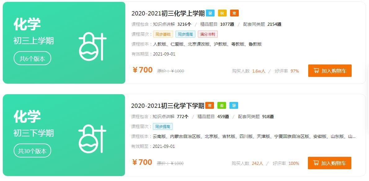 截图20210221174208