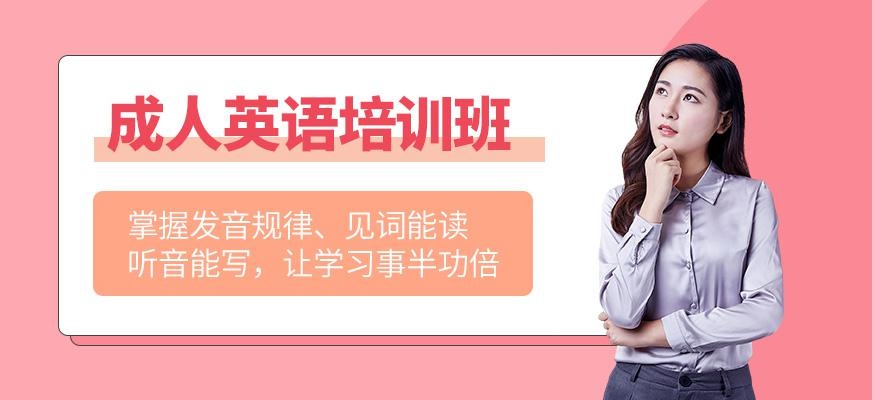 西安新私塾英语机构