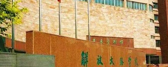 长春盈佳外国语学校初中部