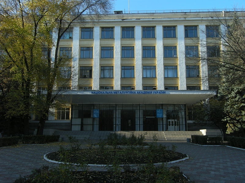 乌克兰国立冶金学院