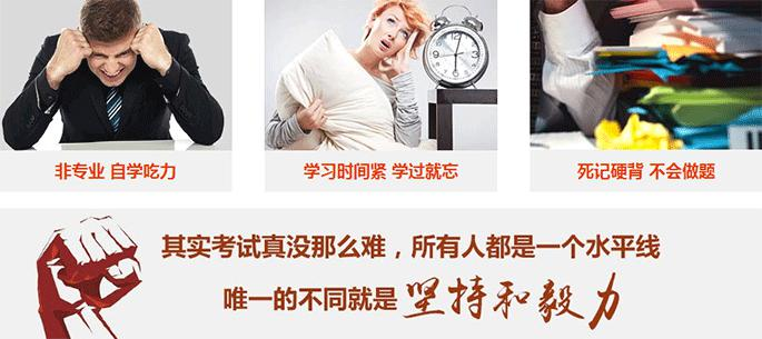 一级消防工程师精品VIP套餐配图