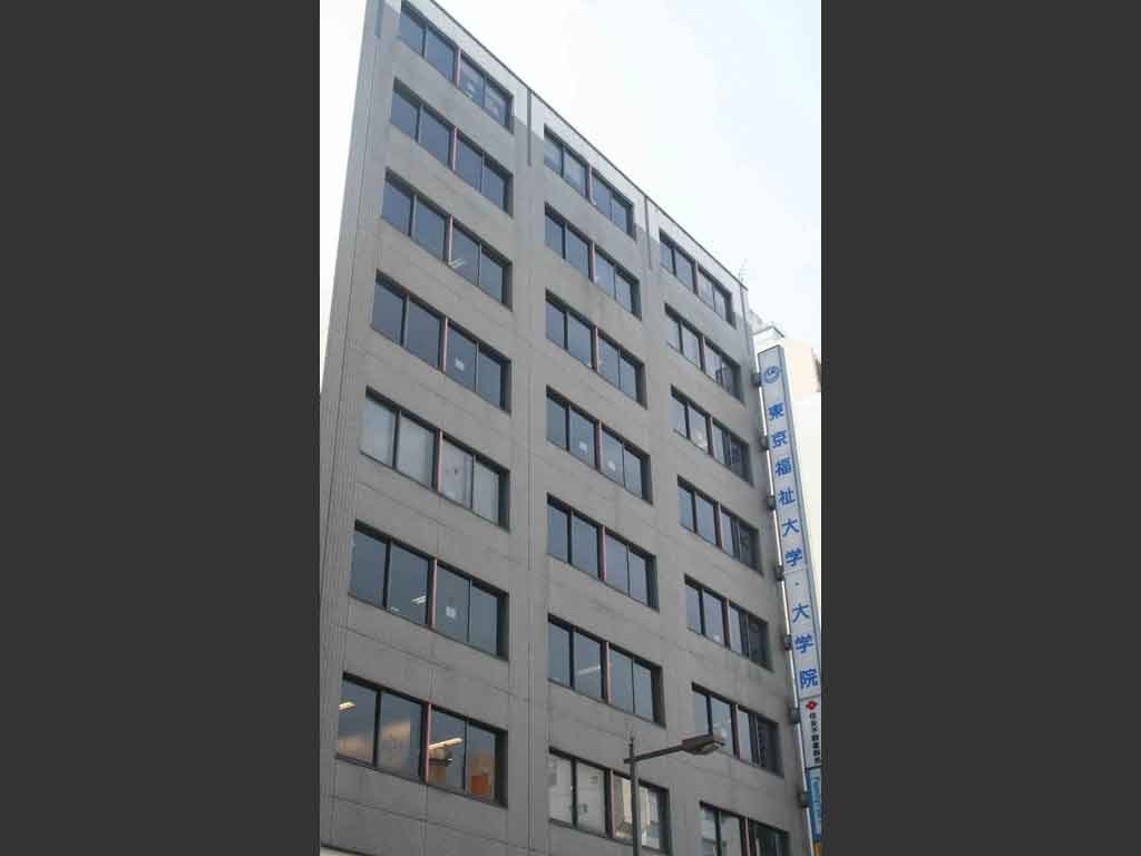 东京福利大学
