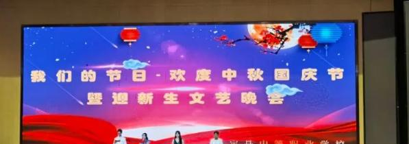 普定职业技术学校2022年招生办