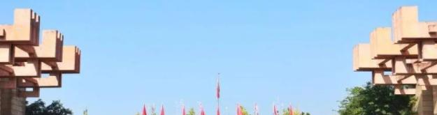 成都中医药大学是几本大学?是一本吗