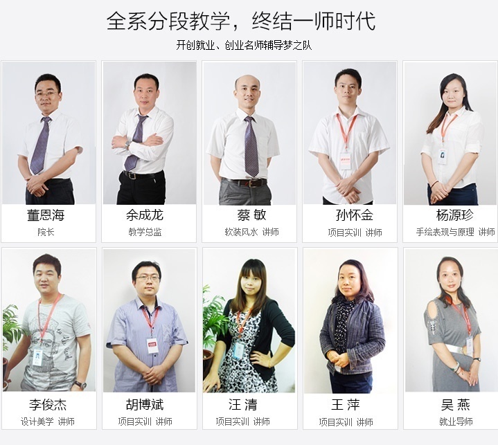 web前端设计培训