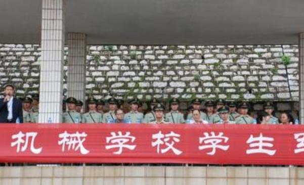 云南省昆明铁路机械学校