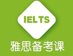 课程简介
