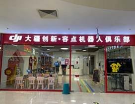 天津博润思教育