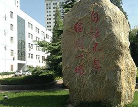 西安知远培训中心