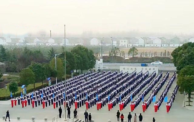 江苏建湖中等专业学校
