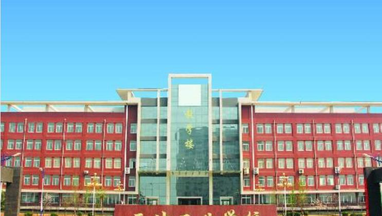 西北工业学校2022年招生办