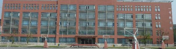 西安工程技术学校