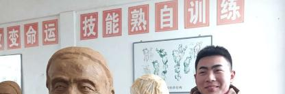 曲阳雕刻学校2022年有哪些专业