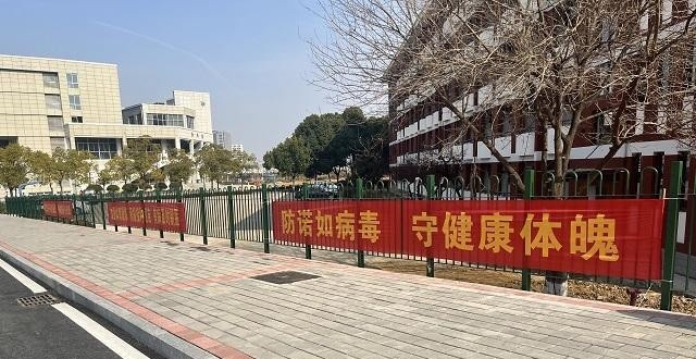 安徽汽车工业学校
