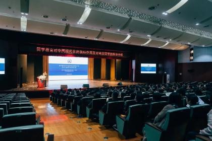 苏州工业园区外国语学校讲座.jpg