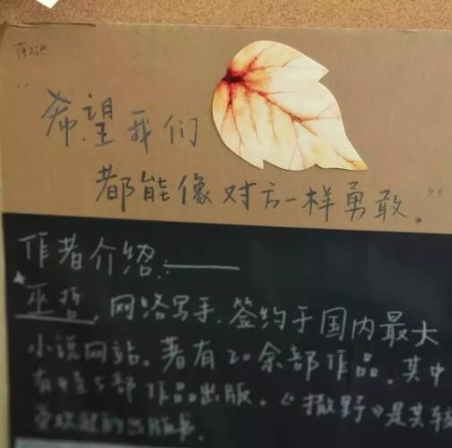 中文阅读展示会.jpg