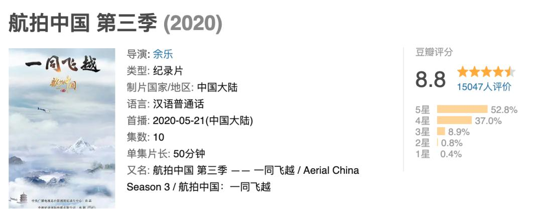 北京致知学校