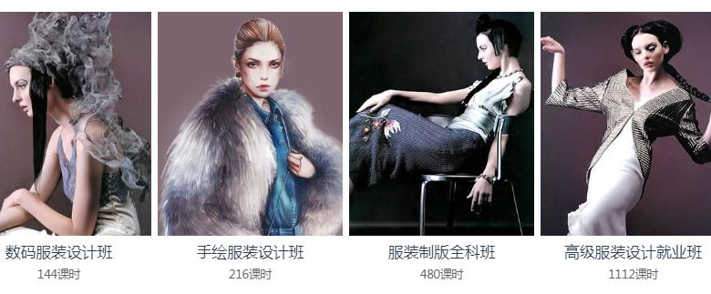 合肥服装裁剪培训