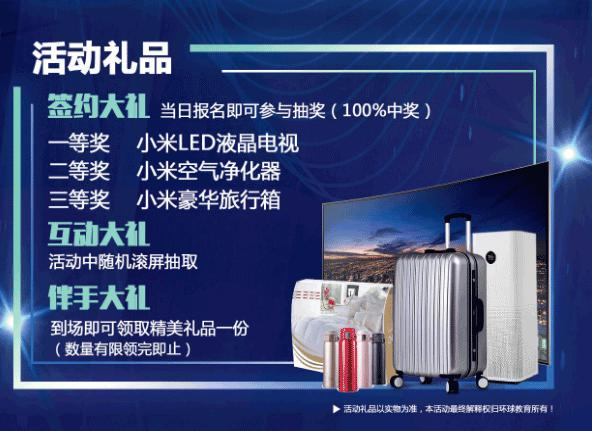 截图_20181217154923