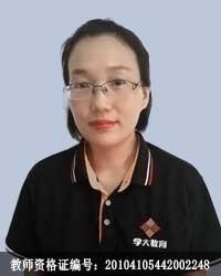 郑州理科综合高三辅导